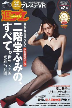 白发魔女1电影