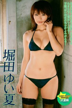 军火女王第9集